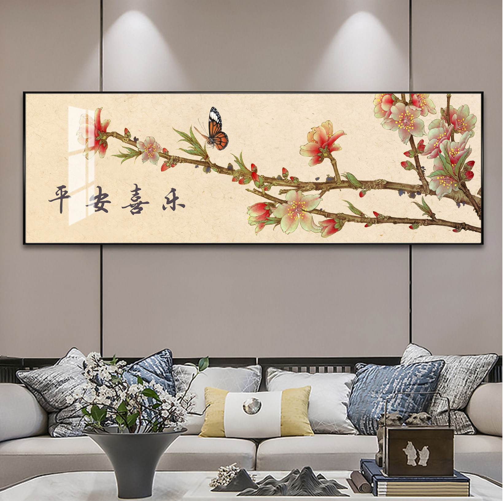 平安喜乐画晶瓷画客厅画大幅画床头卧室画现代长画背景墙金属框画