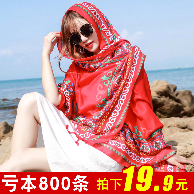 超大丝巾女新款百搭薄款防晒披肩夏季围巾外搭海边沙滩巾两用纱巾