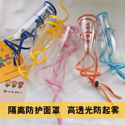 儿童防飞沫面罩夏男女童宝宝隔离遮脸防尘头罩可拆卸小孩防护帽子 虎窝淘