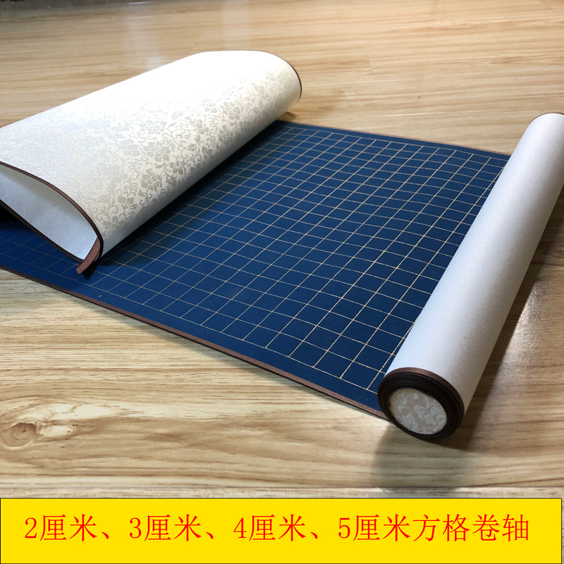 四尺对开万年兰小楷书法熟宣纸
