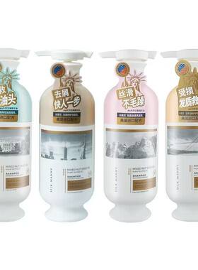 丝曼尼洗发水去屑修护控油洗发乳