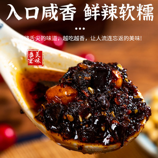 外祖母 210g金钩豆豉下饭酱 拌饭拌面酱 210g*2瓶