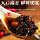 210g 拌饭拌面酱 2瓶 210g金钩豆豉下饭酱 外祖母