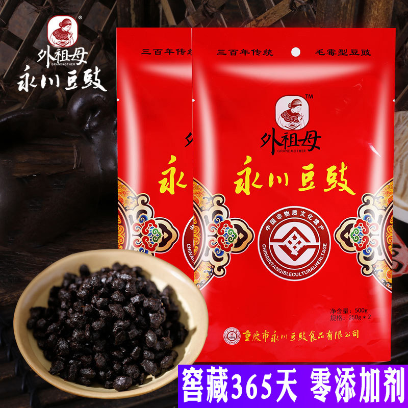 外祖母 永川豆豉500克X2袋 重庆特产一年酿豆豉蒸鱼川菜调料|ruв категории зерно риса/север и Юг сухих грузов/приправы, приправы/джем/салат, другие приправы - от Buy2taobao.com для оказания профессиональной услуги покупки агента Taobao