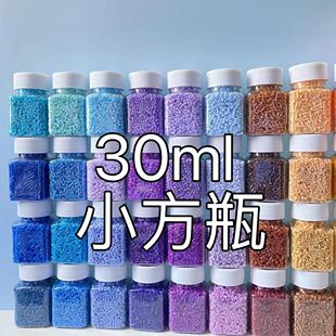 【30ml方瓶】拼豆分装收纳瓶收纳盒透明大容量易取易放小豆