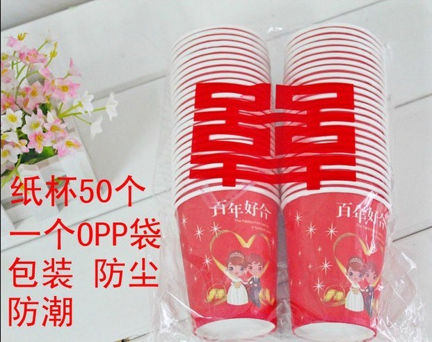 創意韓式喜慶婚慶結婚用品 我們結婚啦紙杯 一次水杯一盒50個裝