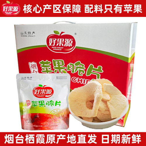 好果源苹果脆配料只有红富士苹果
