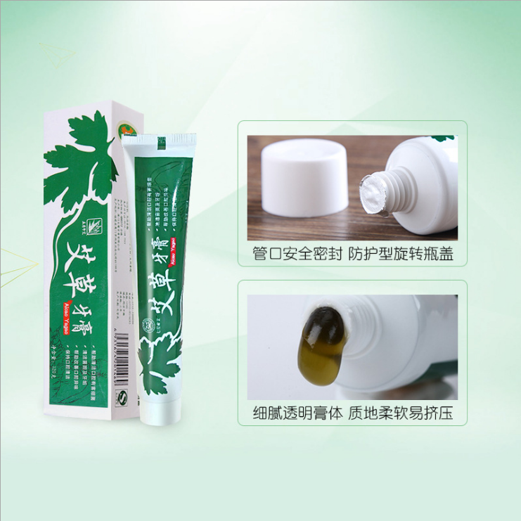 蕲春蕲艾艾草牙膏蕲艾牙膏含艾叶精油草本艾草牙膏家用