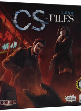 【天X天桌游】CS Files 犯罪现场 中文正版益智策略推理游戏
