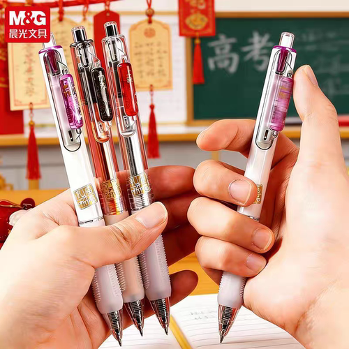 L0601晨光孔庙解压霸福黑色0.5mm考试中性笔速干水笔3支