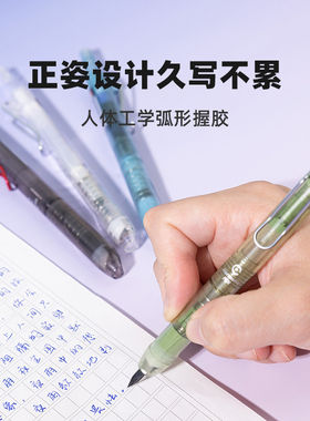 晨光P2766优品按动钢笔墨蓝色钢笔行家正姿钢笔EF尖