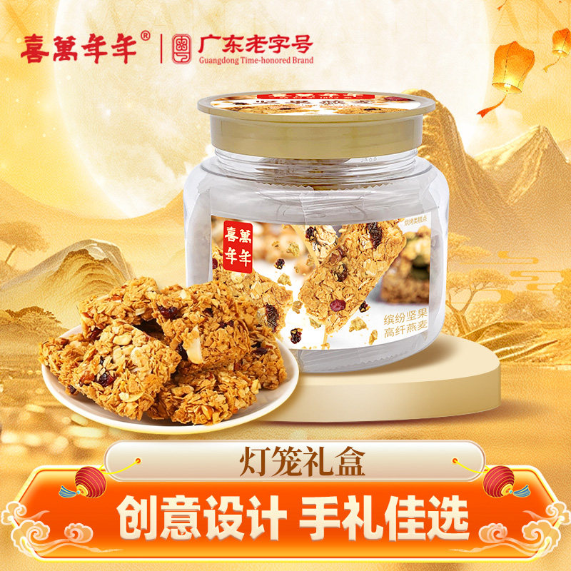 喜万年年坚果燕麦脆片饼干营养混合干果坚果水果燕麦顺德手信零食