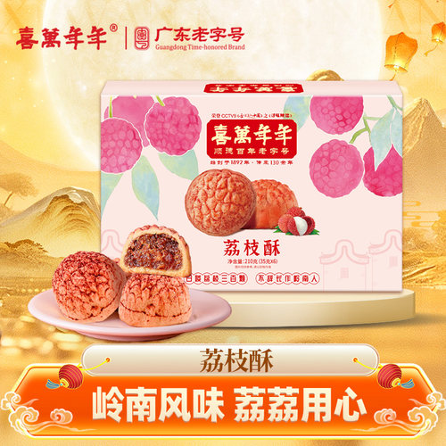 纯手工制作，日期新鲜