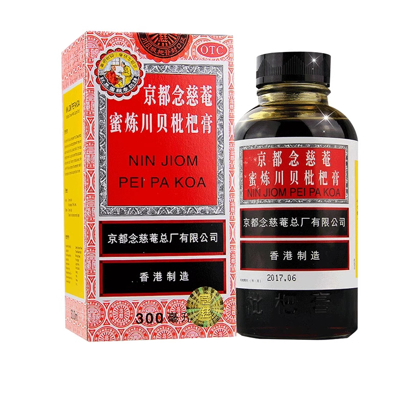 [京都念慈菴]京都念慈菴蜜炼川贝枇杷膏300ml*1瓶/盒