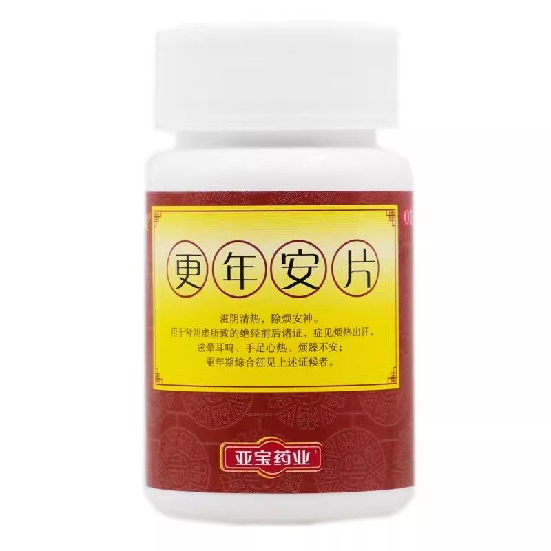 亚宝 更年安片60片清热安神肾阴虚更年期综合征烦躁绝经前后