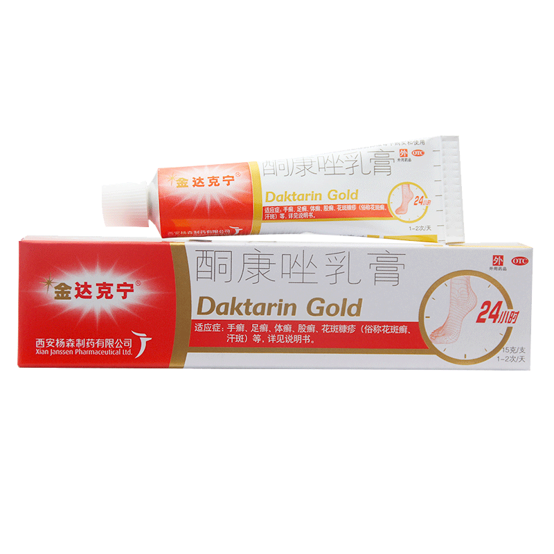 [金达克宁]酮康唑乳膏2%*15g*1支/盒