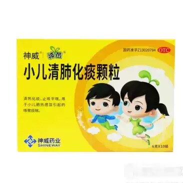 [神苗]小儿清肺化痰颗粒6g*10袋/盒