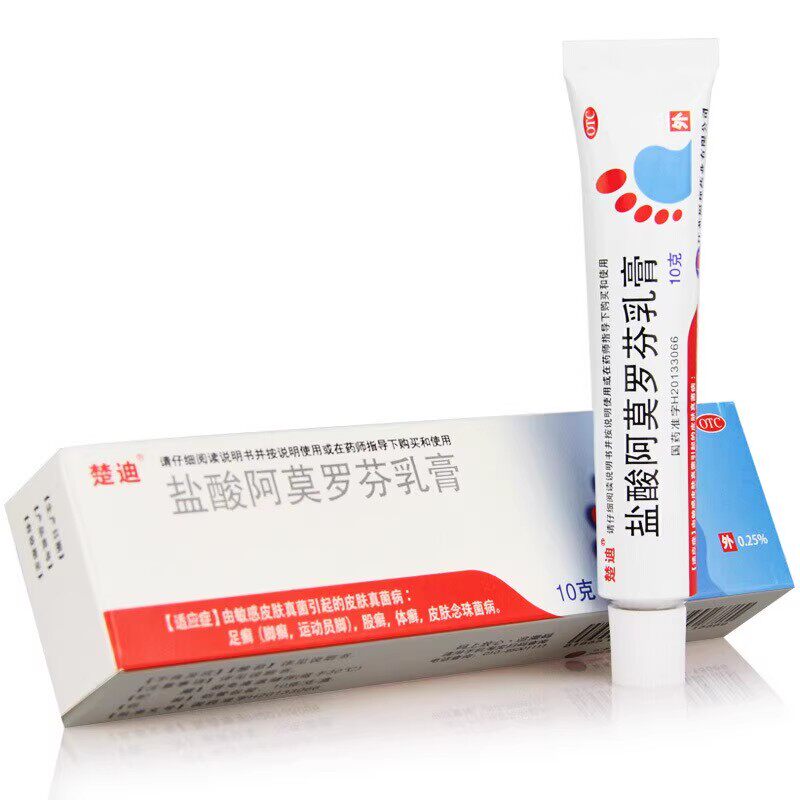 楚迪 盐酸阿莫罗芬乳膏0.25%*10g 足廯 股廯 体廯 皮肤念珠菌病