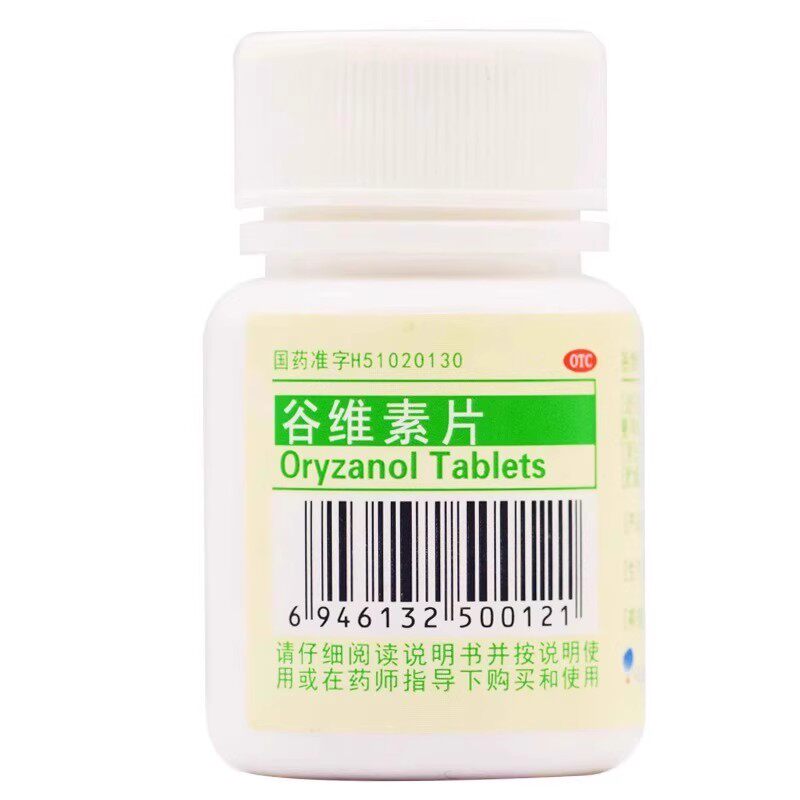 【大冢】谷维素片10mg*100片/瓶