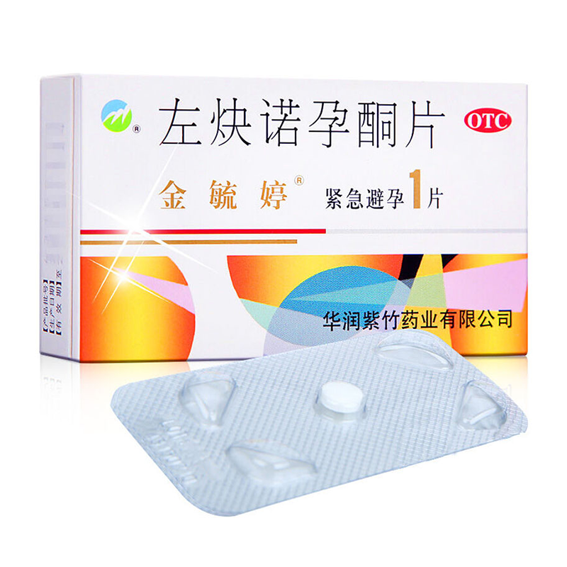【金毓婷】左炔诺孕酮片1.5mg*1片/盒