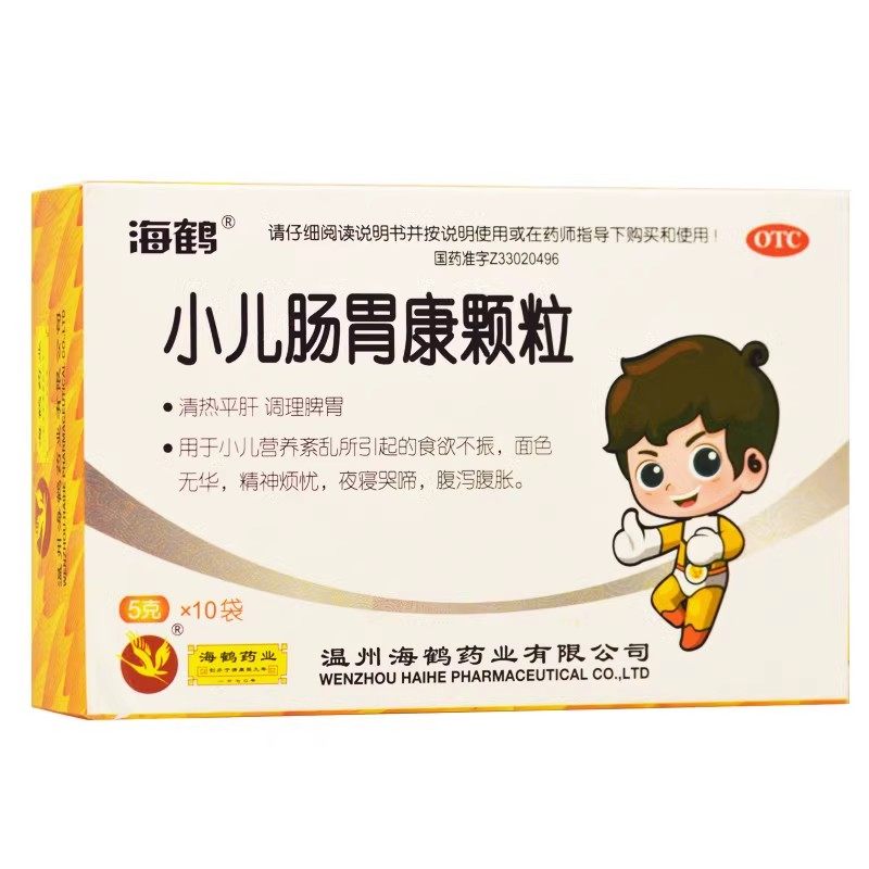 效期好包邮】海鹤小儿肠胃康颗粒5g*10袋/盒腹泻腹胀食欲不振儿童,OTC药品/国际医药,小儿肠胃,淘宝优惠券,粉丝福利购,淘宝优惠卷