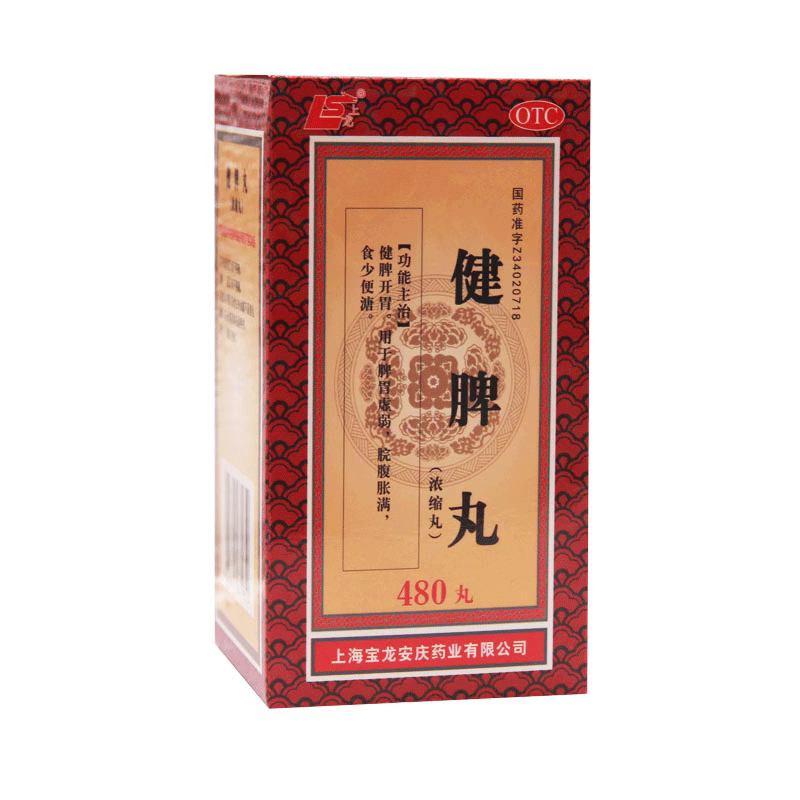 【上龙】健脾丸(浓缩丸)0.375g*480丸/盒