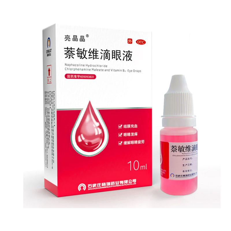 【亮晶晶】萘敏维滴眼液10ml*1支/盒