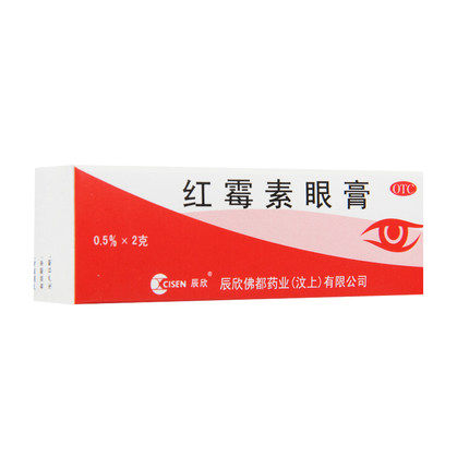 【辰欣】红霉素眼膏0.5%*2g*1支/盒
