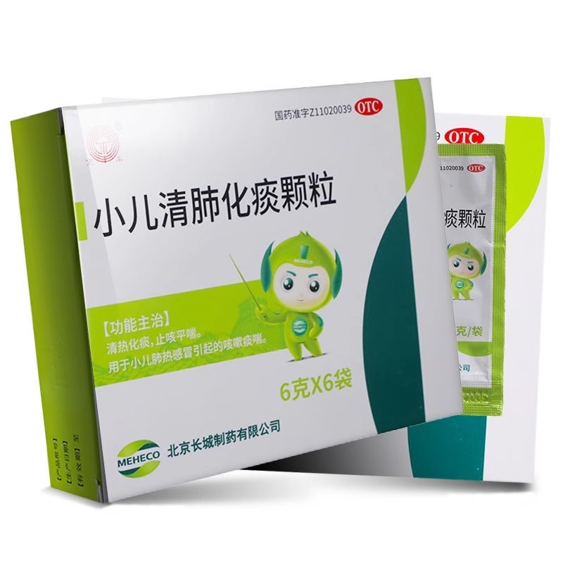 包邮】京丰 小儿清肺化痰颗粒6g*6袋 清热化痰 止咳平喘