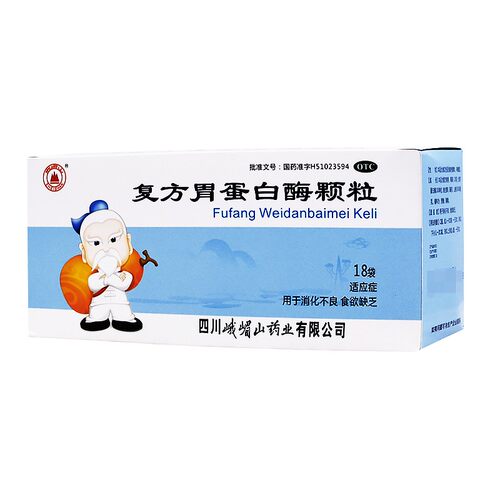 【峨嵋山】复方胃蛋白酶颗粒10g*18袋/盒