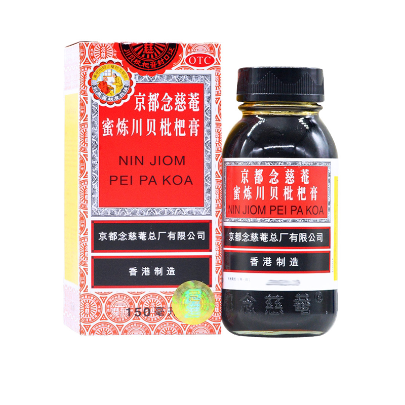 【京都念慈菴】京都念慈菴蜜炼川贝枇杷膏150ml*1瓶/盒