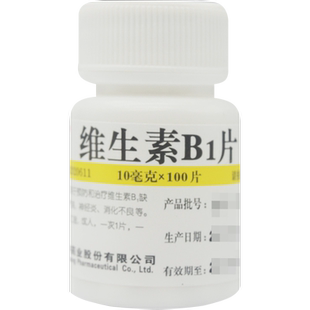 维福佳维生素b1片 100片维生素b1正品官方旗舰b1维生素