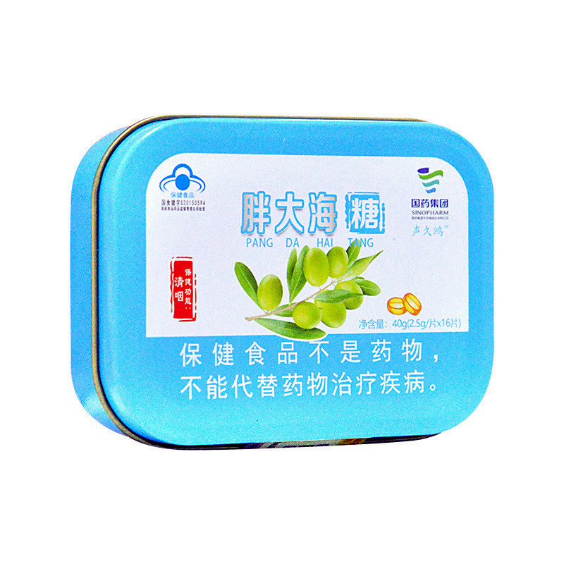 鑫玺胖大海糖润喉糖含片