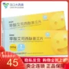 Товары от 汉口大药房旗舰店
