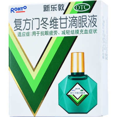 【曼秀雷敦】复方门冬维甘滴眼液13ml*1瓶/盒