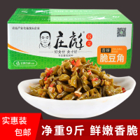 庄彪香辣脆豆角整箱10斤豇豆酸豆角酱菜商用酸菜小咸菜红油下饭菜