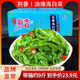 荆香油爆海白菜整箱9斤酱菜香辣裙带菜商用下饭菜咸菜散装 开胃