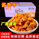 荆香酱香干整箱9斤红油四川麻辣飘香萝卜五香咸菜酱菜下饭菜商用