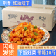 荆香红油短丁带箱10斤香辣萝卜丁热干面配料酱菜下饭菜咸菜商用