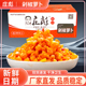 庄彪剁椒萝卜丁整箱10斤香辣红油萝卜干酱菜咸菜商用早餐下饭菜
