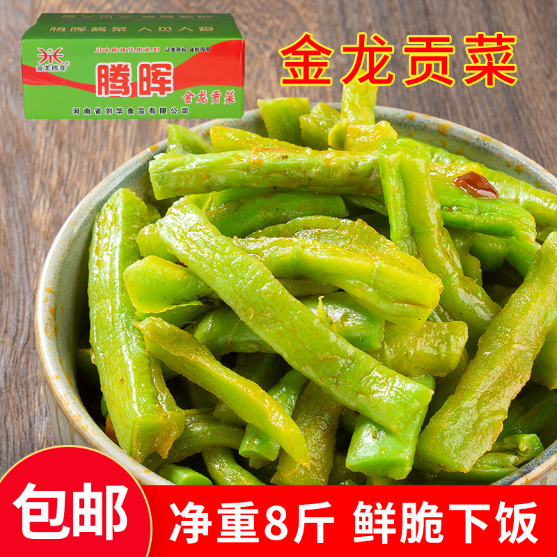 腾晖贡菜整箱萝卜红油