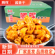 腾晖酱香干整箱9斤商用装 香辣萝卜块咸菜脆萝卜即食下饭菜酱菜
