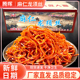 腾晖麻仁龙须丝带箱9斤香辣红油芥菜丝酱菜下饭菜咸菜商用即食