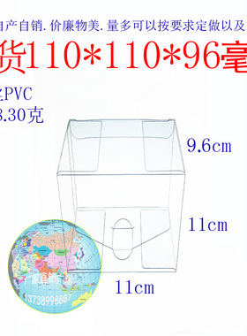 厂家批发PVC礼品包装塑料透明盒喜糖盆栽陶艺折叠盒110*110*96mm