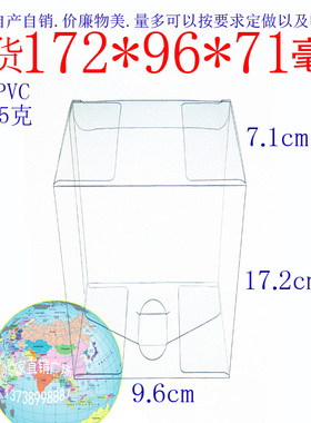 厂家批发PVC礼品包装塑料盒透明盒喜糖盆栽陶艺折叠盒172*96*71mm