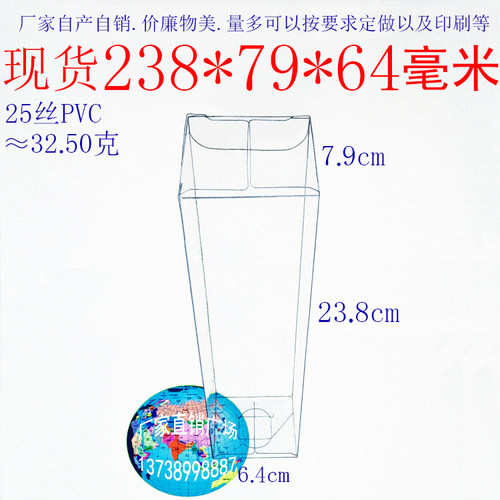 厂家批发PVC礼品包装塑料盒透明盒喜糖盆栽陶艺折叠盒238*79*64mm