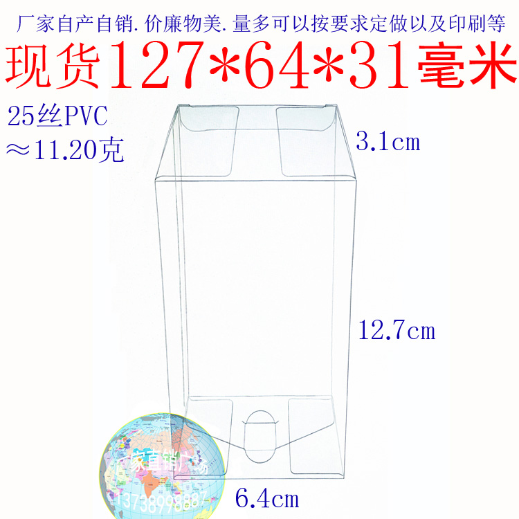 厂家批发PVC礼品包装塑料盒透明盒喜糖盆栽陶艺折叠盒127*64*31mm