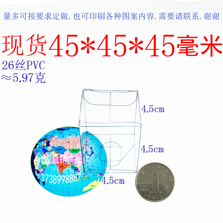 【厂家直销】现货正方形塑料透明PVC包装盒定做礼品盒45*45*45MM