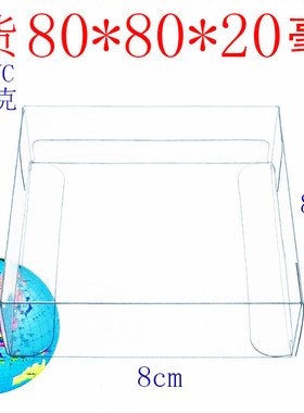 厂家批发 PVC盒子 礼品 包装盒 塑料盒 透明盒 折叠盒 80*80*20mm