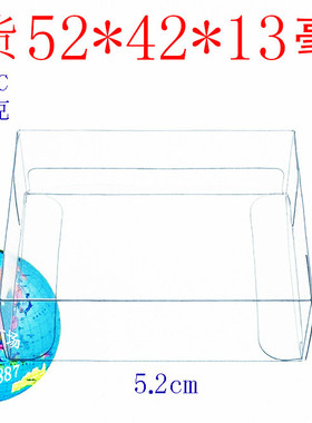 厂家 批发 PVC盒 礼品包装盒 塑料盒 小透明盒 折叠盒 52*42*13mm